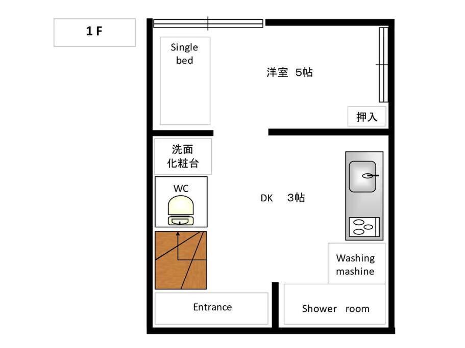 五十嵐民泊 北池袋駅徒歩4分 Free高速 Wi-fi Traditioncozy Japanese In Ikebukuro 4mins St With Hight Speed Wifi * Prefektura Tokio